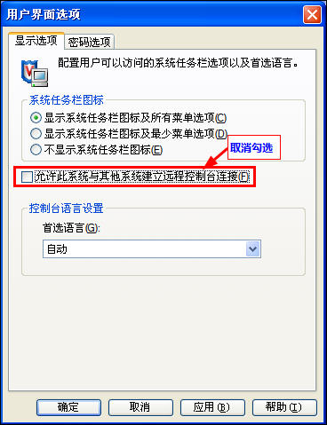 McAfee8.7iϸ̳--װԼд