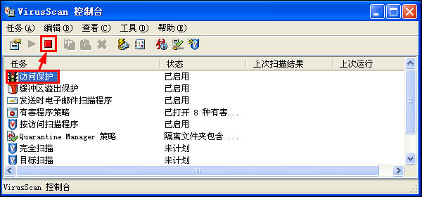 McAfee8.7iϸ̳--װԼд