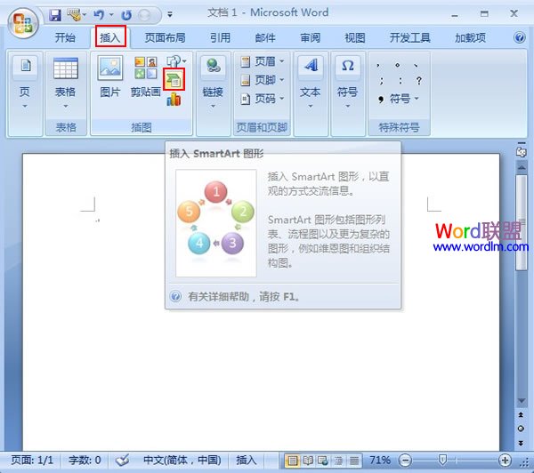 Word2007нôٴ֯ṹͼ 
