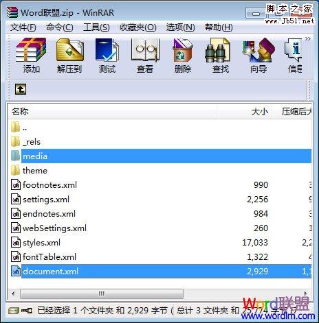 Docxô򿪣ʲôDocxļ