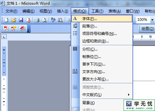 word2003ҳüӺ