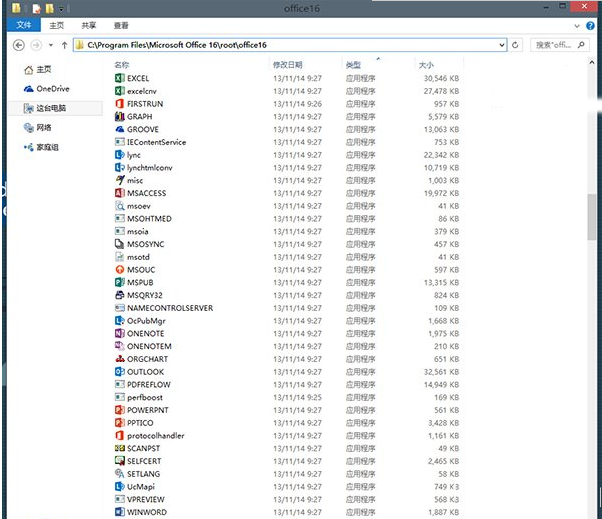 office2015ΰװoffice2015/office16װ̳
