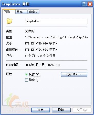 ҵWordģļNormal.dotķ