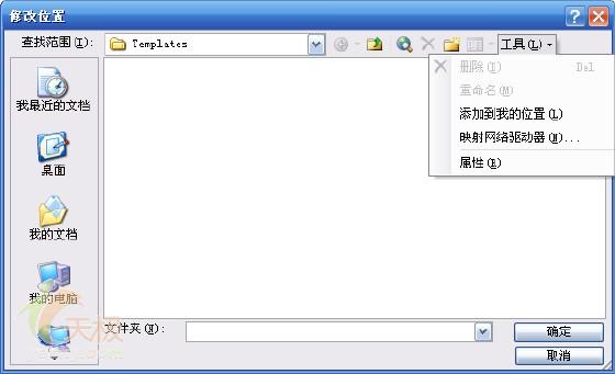 ҵWordģļNormal.dotķ