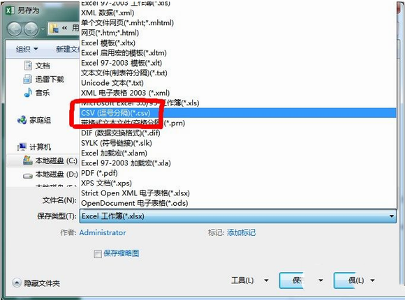 excelôֻϵˣexcelֻϵ˽̳