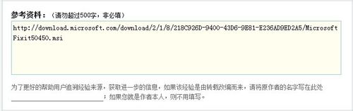 װOffice 2010ʱִ1907ʾ