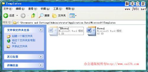 Word2003򲻿ô죬word2003ļ򲻿Ľ - Word̳ - 칫 - Խ̳ - һ