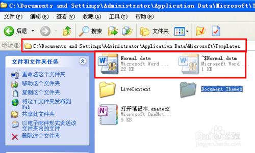 word򲻿ô죿wordĵ򲻿ô?