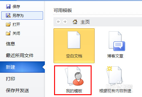 word򲻿ô죿wordĵ򲻿ô?