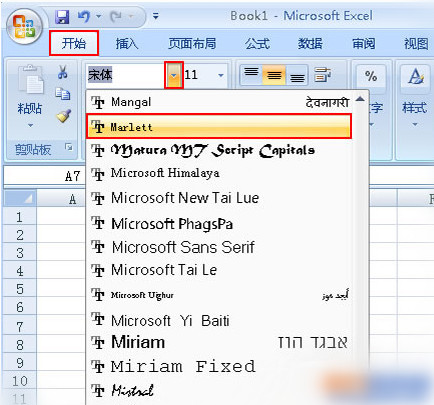 Excel2007ʹõĴС ҰIT