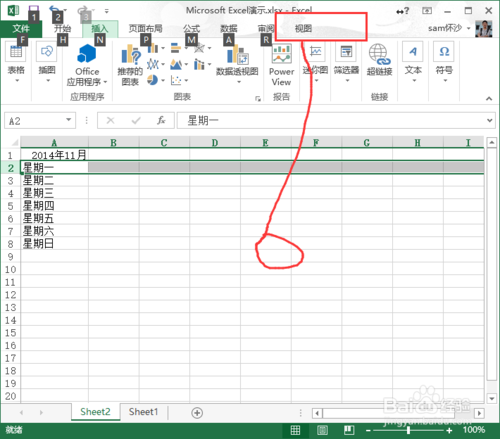 Execl[12]Execl2013ôᴰڣ