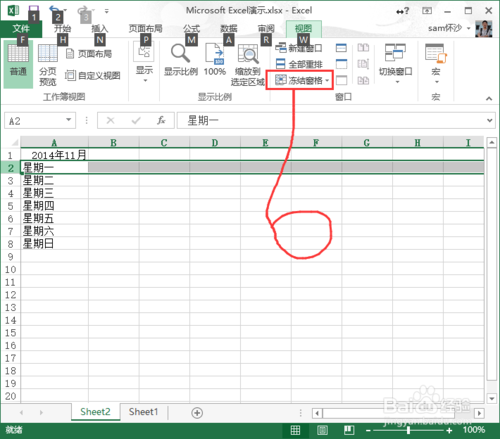 Execl[12]Execl2013ôᴰڣ