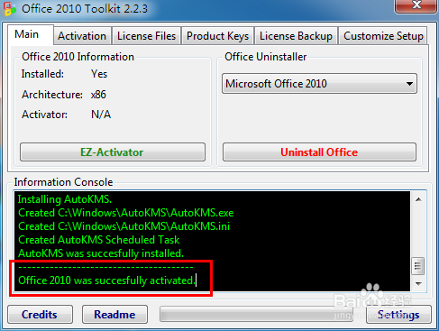 Office2010密钥过期怎么办(产品激活失败)