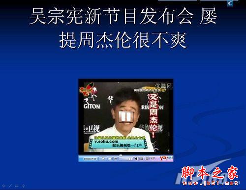 PowerPointpptpptxppspotʽ - g81box - 789Ĺ