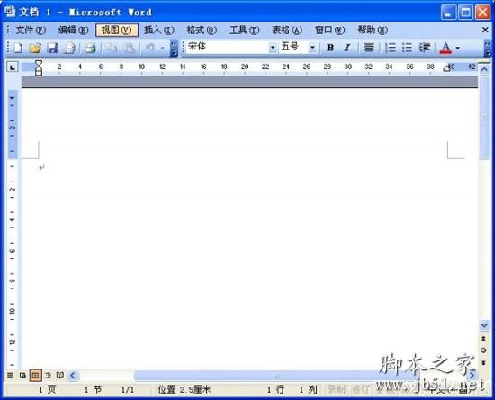 word中无法复制粘贴怎么解决