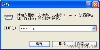 msconfig