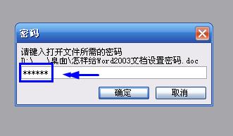 Word2003ĵ룿