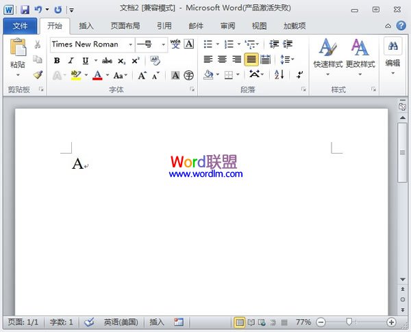 排列组合的数学符号怎么在Word2010中输入