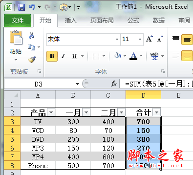 在 Excel 2010 中,条件格式超过了三个怎么办? 三联