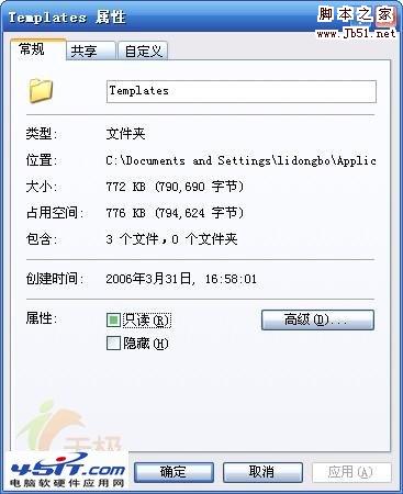 ҵWordģļNormal.dotķ