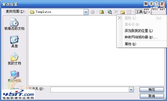 ҵWordģļNormal.dotķ