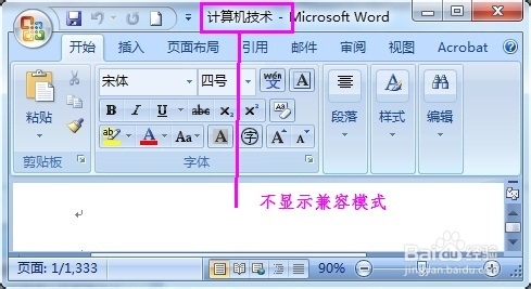 Word2003ĵתWord2007