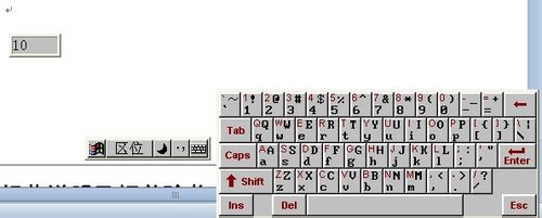 怎样在WORD中输入的各级钢筋符号?