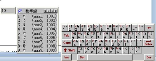 怎样在WORD中输入的各级钢筋符号?