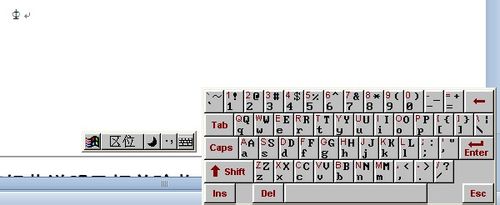 怎样在WORD中输入的各级钢筋符号?