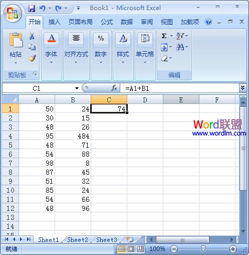 先求出c1中的和