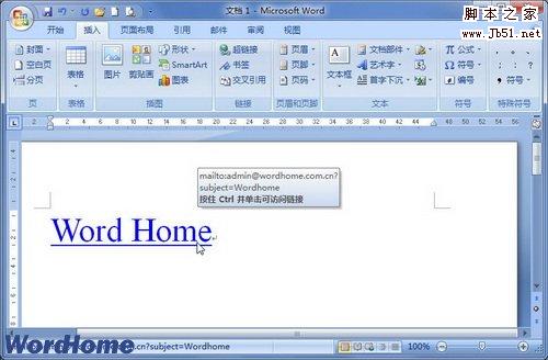 单击电子邮件超链接