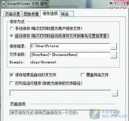 ֻ Wordĵ˲תͼƬ鵵