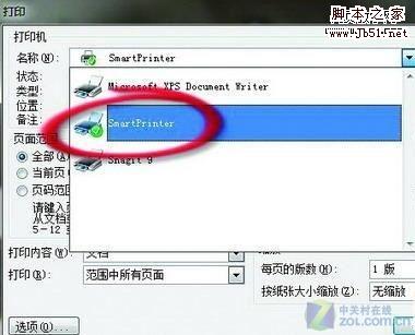 ֻ Wordĵ˲תͼƬ鵵