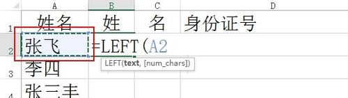 EXCEL úӦʵ[1]ȡ