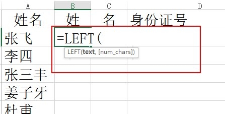 EXCEL úӦʵ[1]ȡ