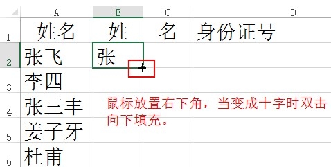 EXCEL úӦʵ[1]ȡ