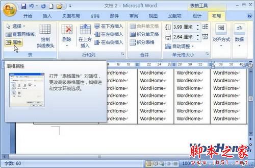 Word 2007ɣáҳС  