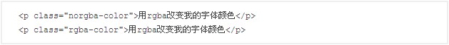 CSS3 ͸ɫ RGBA