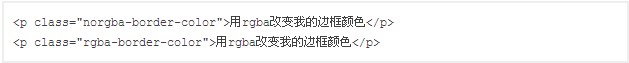 CSS3 ͸ɫ RGBA