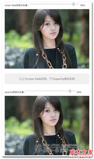 cross-fadeopacityöԱЧ -οռ-