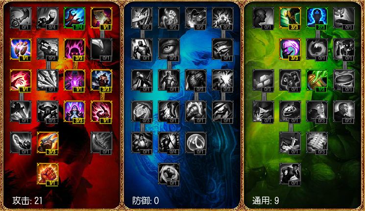 英雄联盟璐璐天赋:跑起来