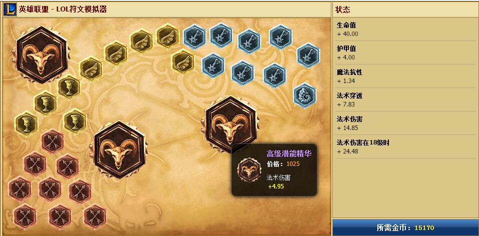 光辉女郎,拉克丝,无状态