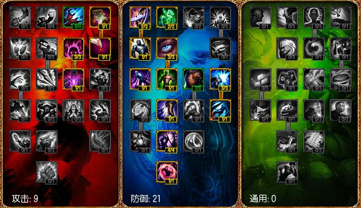 impact,茂凯,树人