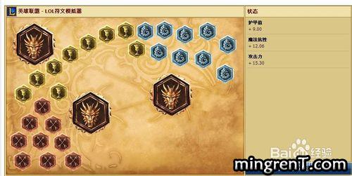 英雄联盟lol无双剑姬符文 lol剑姬符文怎么配