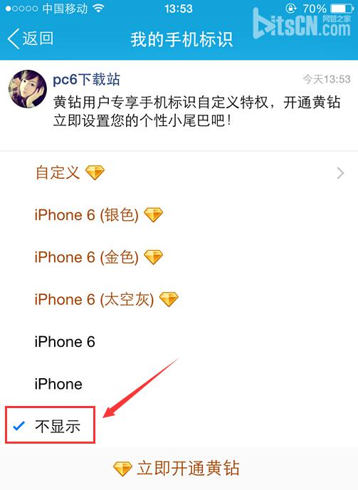 qqôȡʾiphone ȡiphoneʹqqʾ