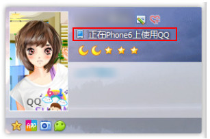 qqôȡʾiphone ȡiphoneʹqqʾ