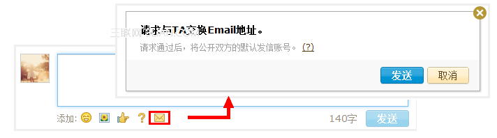 ʲôǽQQEmailַ