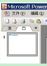PowerPointģ岢ʹģ