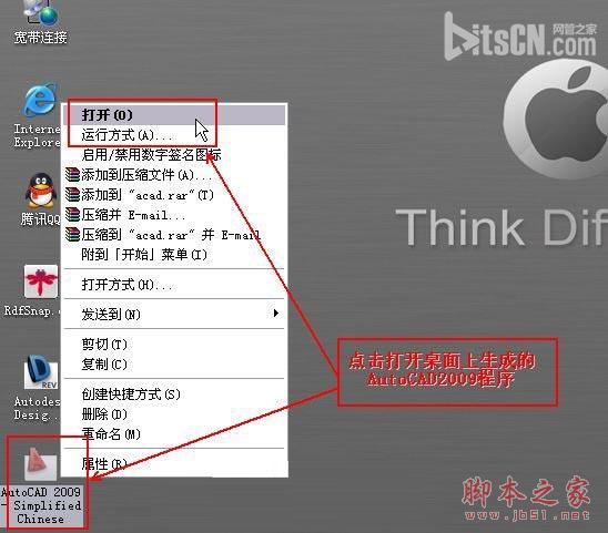 Autocad2009cad2009ٷƽİ氲װͼĽ̡̳ƽע᷽-15