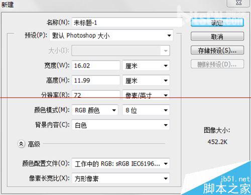 photoshopѪôãpsӡˢѪߵĽ̳